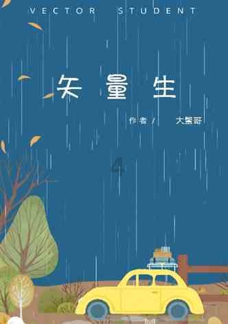 新手魔法师