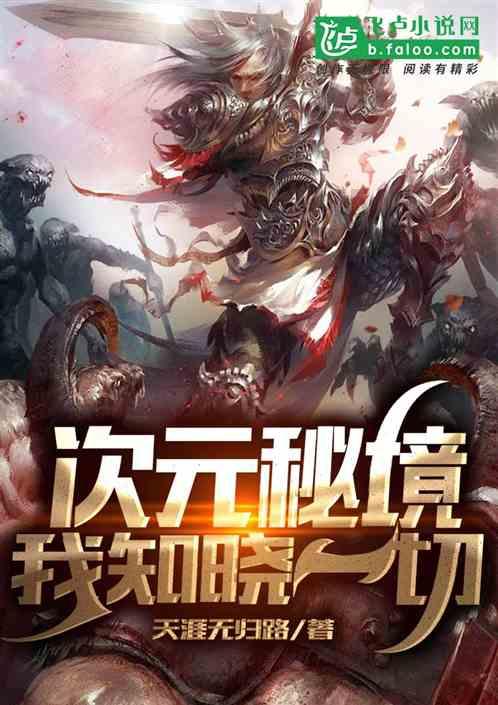 紫色魔法师守城中文版