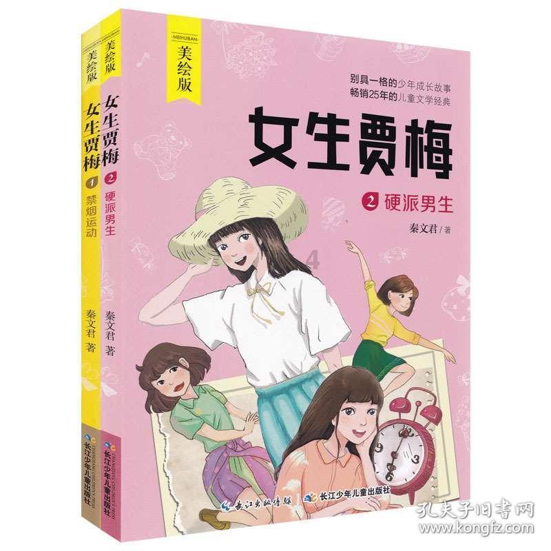 飞刀又见飞刀