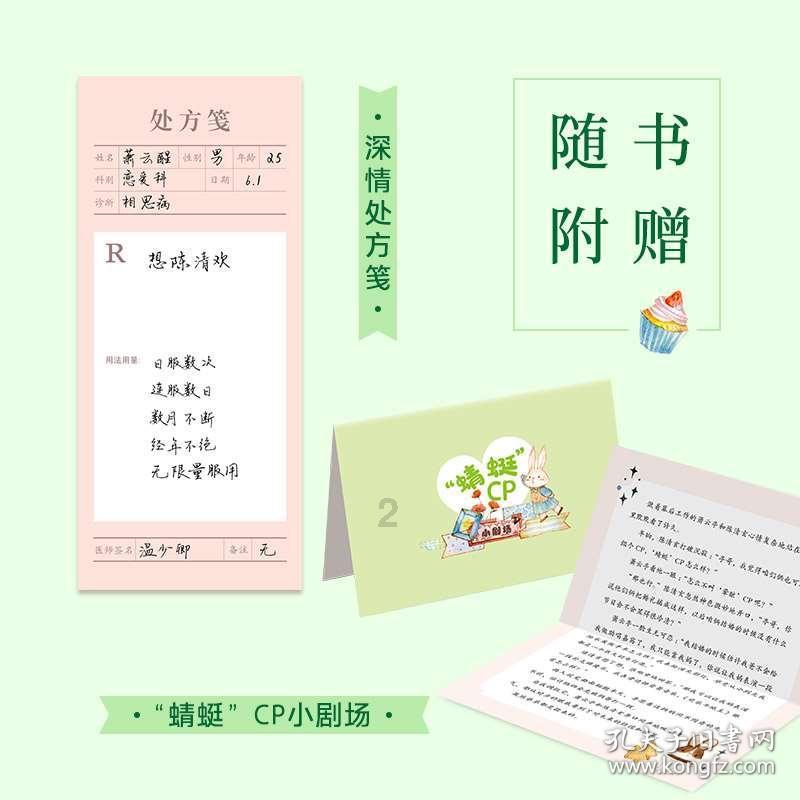 专家指导,圆梦春考——山东省济南市鲁矿中学举办春考志愿填报家长会