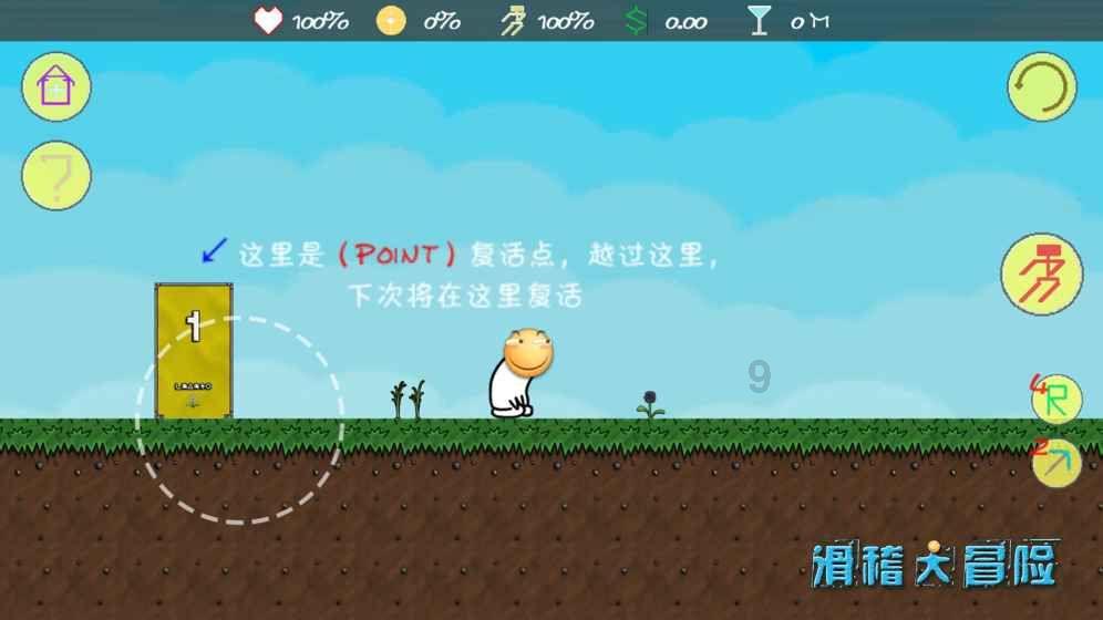 虎胆熊威2中文无敌版