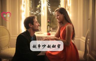 中华小子中方丈的实力怎么样？方丈的实力来源是什么？游戏画面
