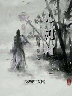 夏天里的水可以叫成春水吗？游戏画面