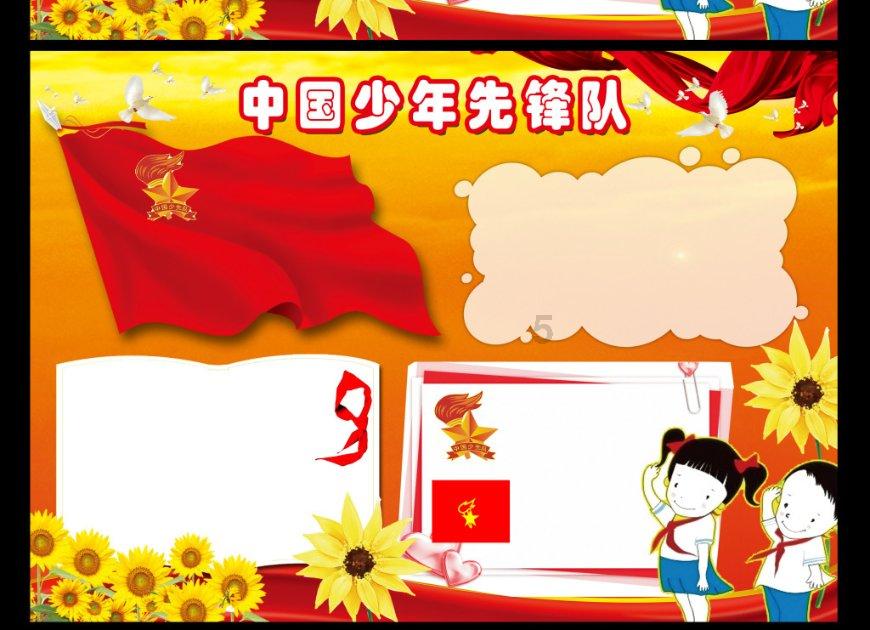拯救小学生