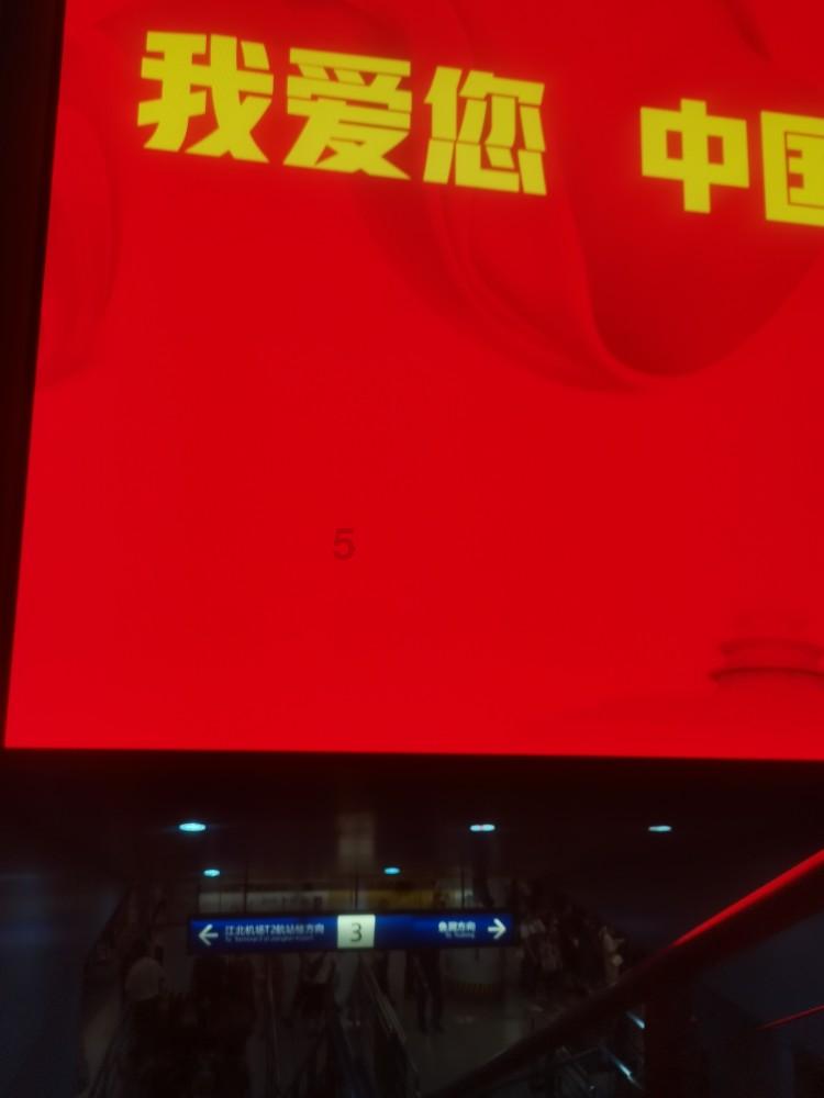 决战平安京