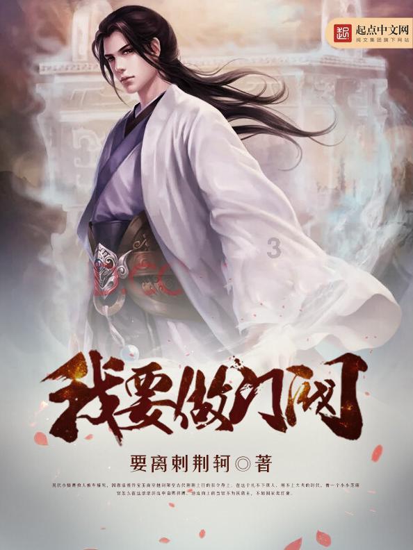 秦时明月中小高与大铁锤助阵农家，盖聂预言罗网将成帝国掘墓人