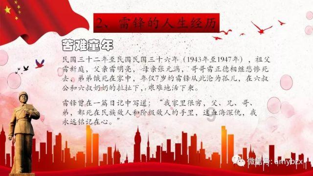 忻州农商银行团结支行:组织开展“金融知识进万家”金融知识宣传活动
