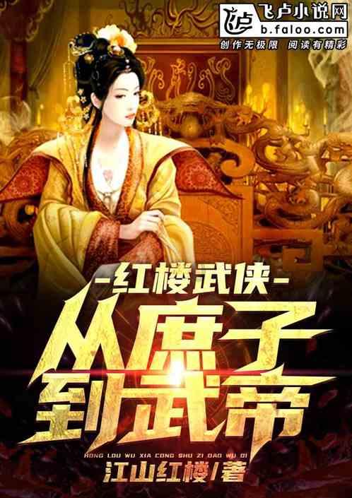忍者鲨鱼