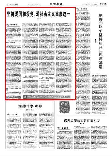 城步:与寒潮赛跑追赶工期 推进高标准农田建设