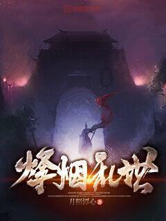 漫漫长夜
