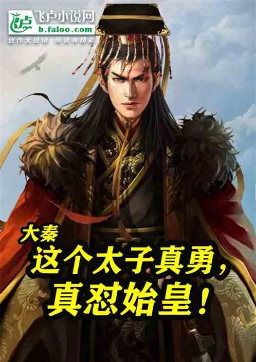 中华小子中方丈的实力怎么样？方丈的实力来源是什么？游戏画面