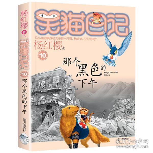 我该怎么停下来